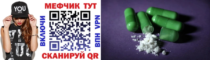 Купить наркоту Полярные Зори ГАШ  Псилоцибиновые грибы  МЕГА маркетплейс  Бошки Шишки  APVP  Меф мяу мяу 