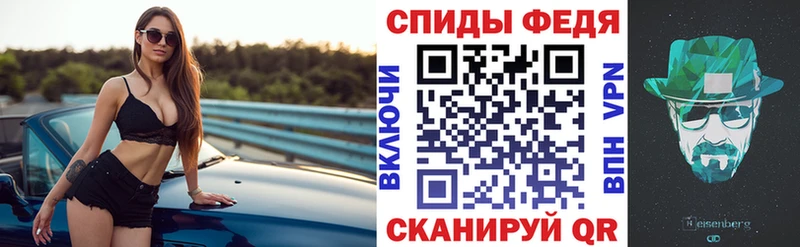 как найти   Полярные Зори  Amphetamine Premium 