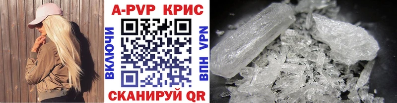 Alpha PVP VHQ  Полярные Зори 