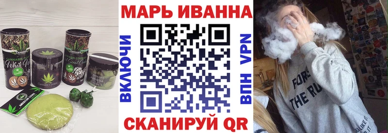 продажа наркотиков Полярные Зори Cannafood марихуана