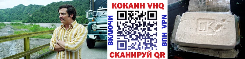 Кокаин FishScale  закладки  Полярные Зори 