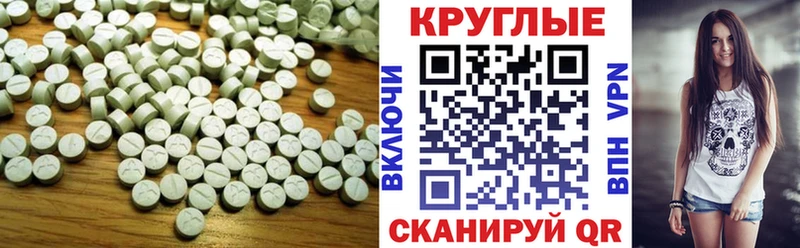 Ecstasy Дубай  Полярные Зори 