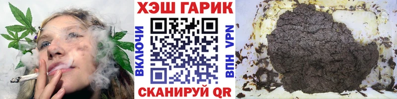 ГАШ Cannabis  Полярные Зори 