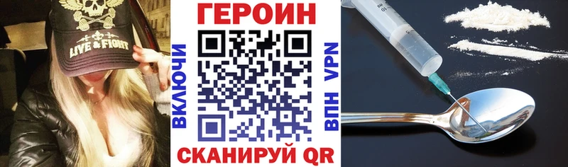 Героин Афган  где найти   ссылка на мегу tor  Полярные Зори 