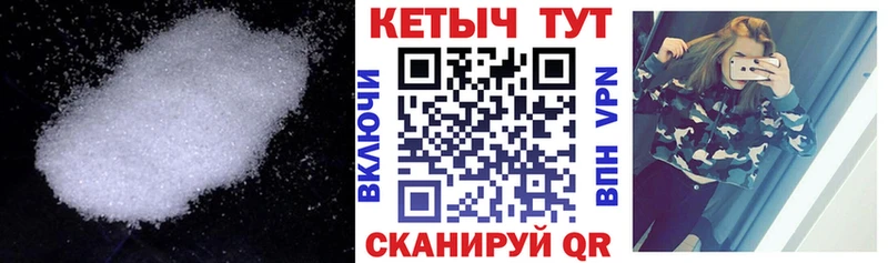 КЕТАМИН VHQ  Полярные Зори 