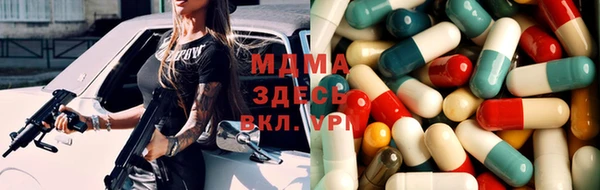 стафф Аркадак