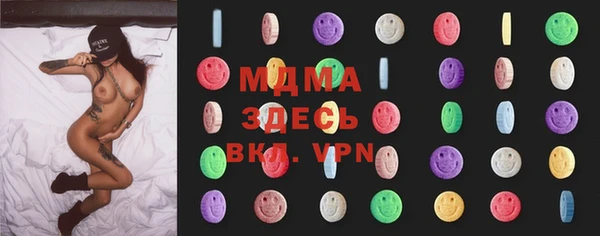 стафф Аркадак