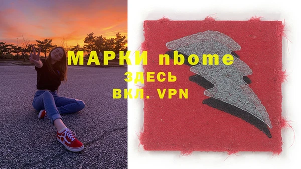 мяу мяу мука Арсеньев