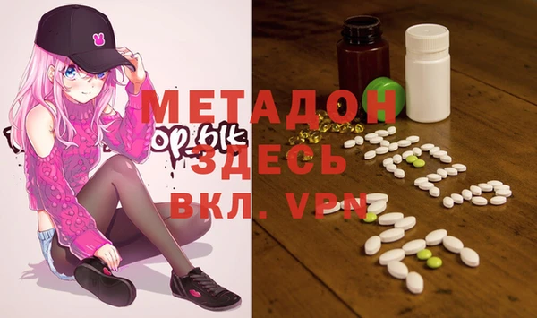 стафф Аркадак