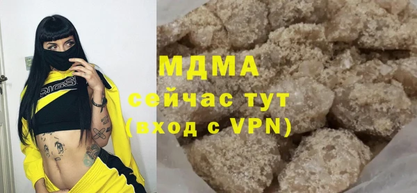 мяу мяу мука Арсеньев