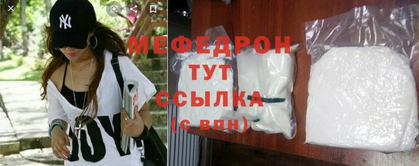 стафф Аркадак