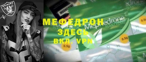 мяу мяу мука Арсеньев