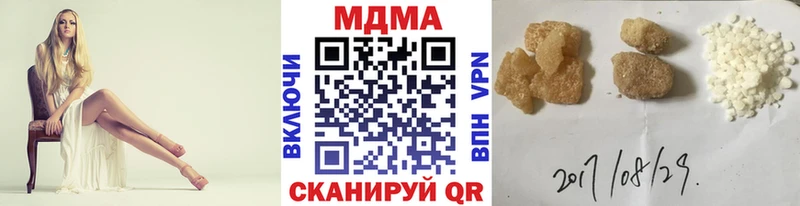 закладка  Полярные Зори  kraken онион  МДМА VHQ 