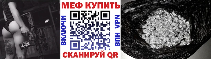 MEGA рабочий сайт  закладки  Полярные Зори  МЯУ-МЯУ кристаллы 