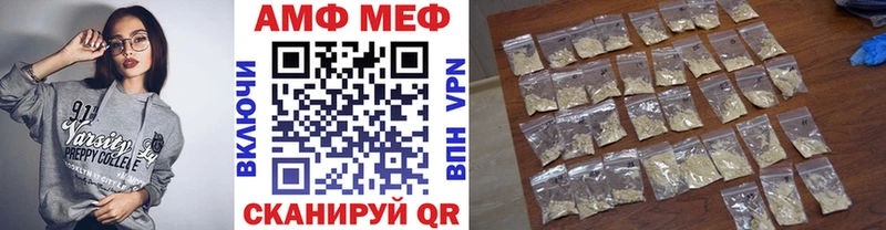 МЕТАМФЕТАМИН Декстрометамфетамин 99.9%  omg вход  Полярные Зори 