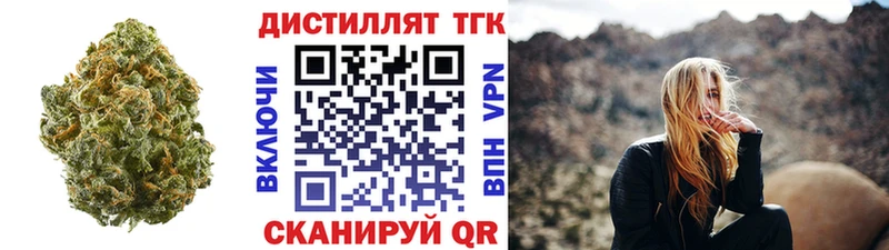 Дистиллят ТГК THC oil  продажа наркотиков  Полярные Зори 